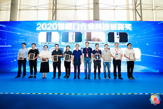 王力荣膺七大殊荣，随心智能门惊艳建博会