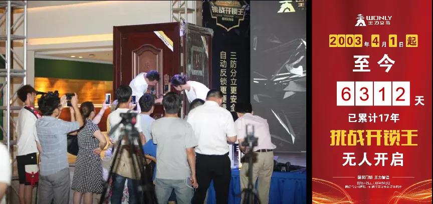 内幕|安防巨头董事长密室的保险箱打开了,随便一张图纸将引发行业巨变